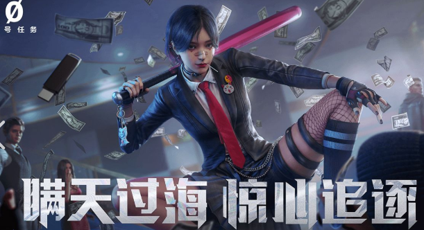 网易新游戏有哪些介绍2025 网易新推出的游戏汇总截图