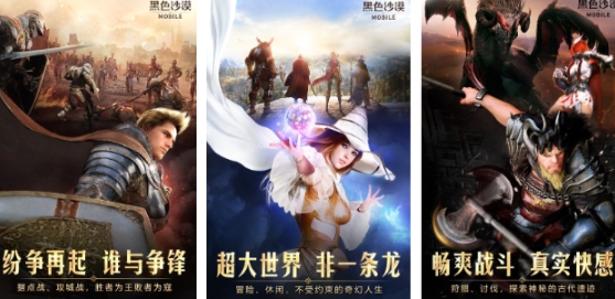 人气较高的韩国网游盘点 必玩的韩国联网游戏分享2025截图
