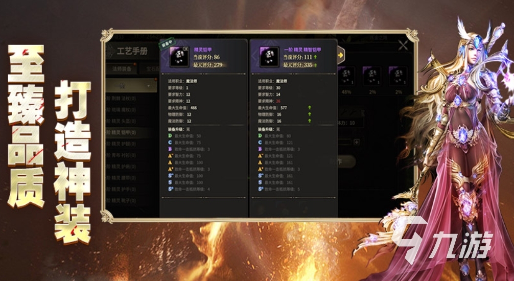 奇迹世界起源氪金攻略分享 奇迹世界起源怎么氪最划算
