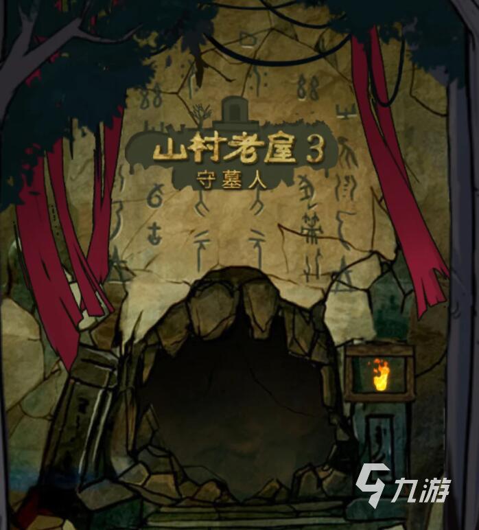 好玩的古墓麗影游戲推薦 2025最經(jīng)典的古墓麗影手游top5