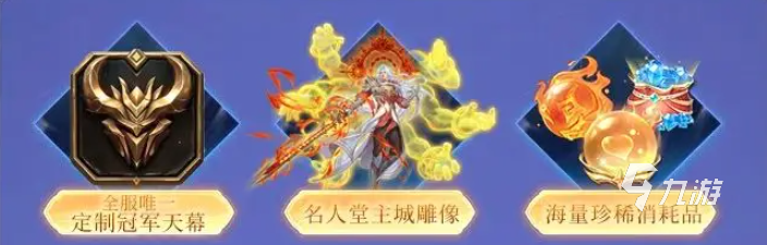 斗罗大陆魂师对决四周年什么时候开启 魂师对决四周年前瞻介绍