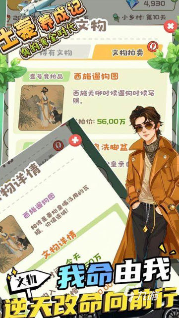 单人游戏手游有哪些介绍2025 热门好玩的单人手游汇总