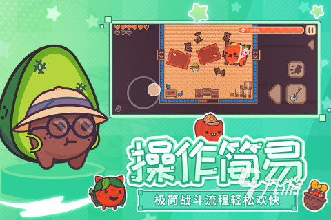 单机游戏可爱画风有哪些 2025受欢迎的可爱单机游戏合集