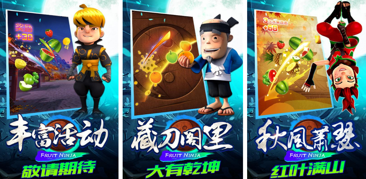 平板切水果游戏叫什么 高人气的切水果手游推荐大全2025截图