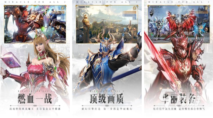 好玩的手机网游排行榜2021 有趣的网络游戏盘点