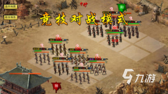 免費戰(zhàn)略游戲排行榜有哪些2025火熱的戰(zhàn)略手游下載推薦