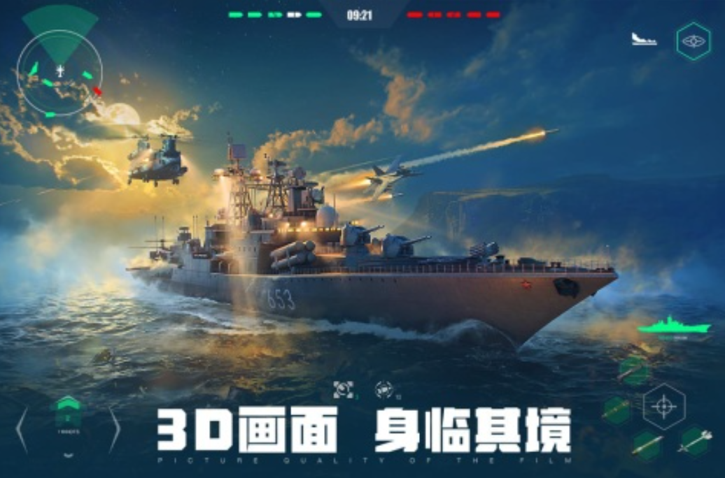 大型网游3d排行榜2025 大型3d网游盘点截图