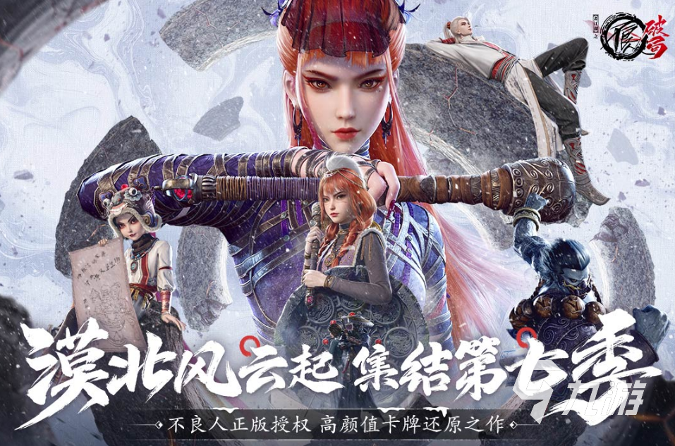 與全職高手榮耀相似的游戲推薦 2025流行的類似全職高手游戲分享