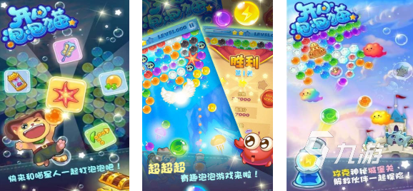 有趣的开心泡泡猫游戏下载 好玩的猫咪游戏推荐2025