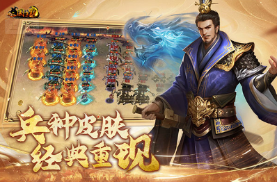 三国游戏排行榜前十名 2025经典的三国游戏大全截图