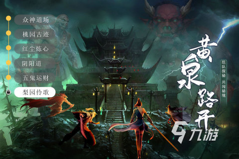 必玩的角色扮演类网游排行 2025受欢迎的角色扮演类网游分享