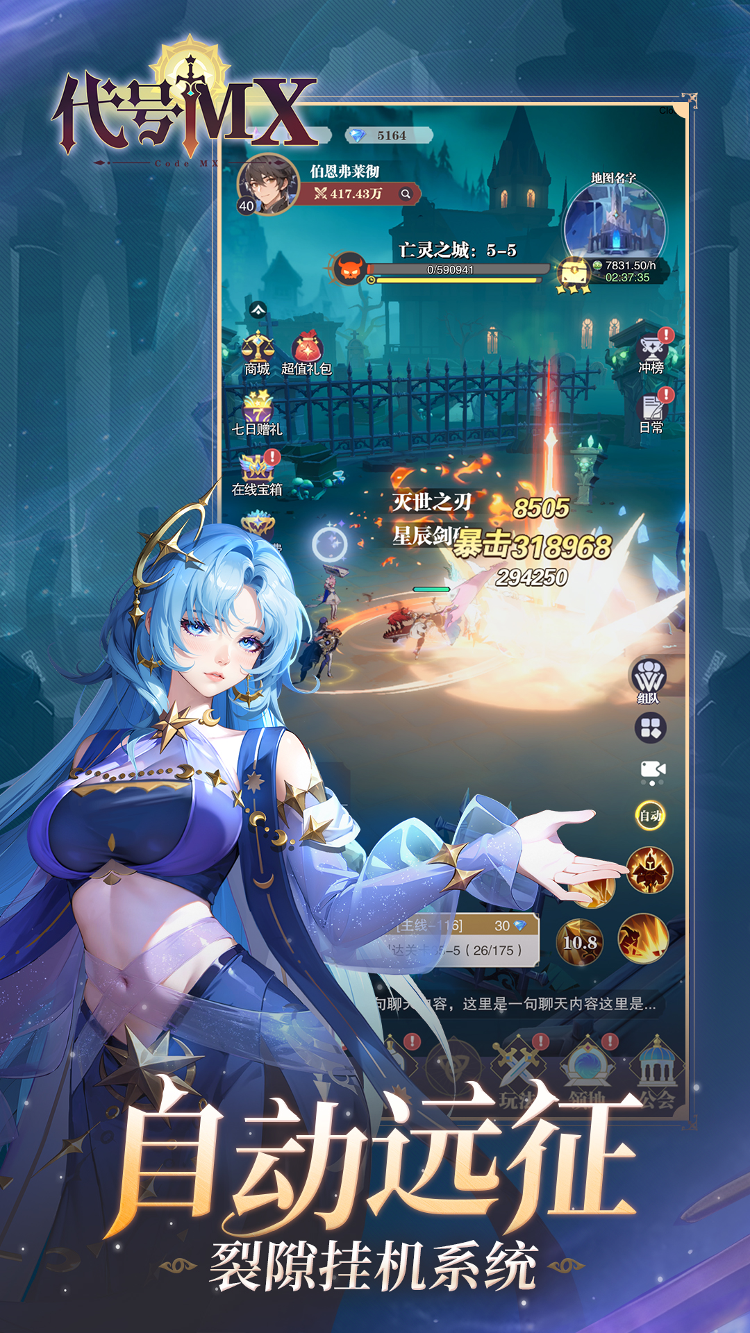 代号：MX好玩吗 代号：MX玩法简介