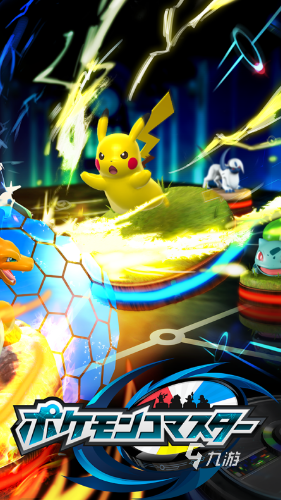 好玩的新pokemon手游有哪些 2025经典的宝可梦手游下载分享