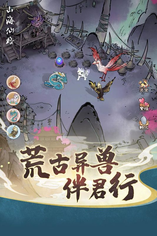 有没有联机版游戏推荐 2025好玩的联机游戏合集截图