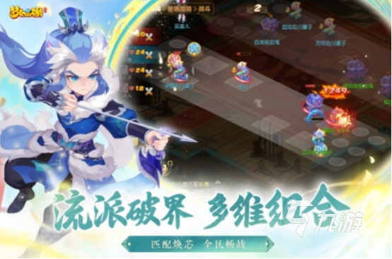 经典的双端回合手游有哪些 2025火热的回合制手游下载大全