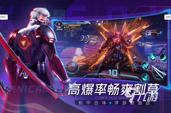 经典的机甲大作战游戏排行榜 2025流行的机甲大作战游戏盘点