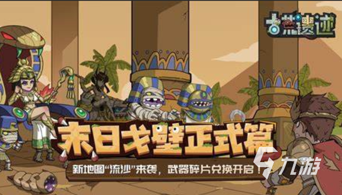 类似于魔塔地牢的游戏有哪些介绍2025 和魔塔地牢同类型的游戏汇总