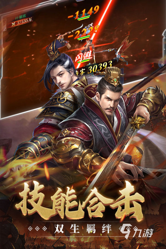 有趣的三国志攻城游戏有哪些2025 受欢迎的三国志攻城类手游