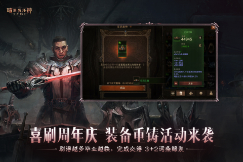 2025值得玩的3a游戏推荐哪些 必玩的3a大作游戏盘点截图