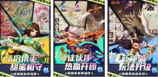 经典的双端回合手游有哪些2025火热的回合制手游下载大全