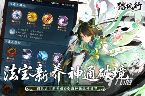 热门的仙侠手游那个最好玩 2025有趣的仙侠手游合集