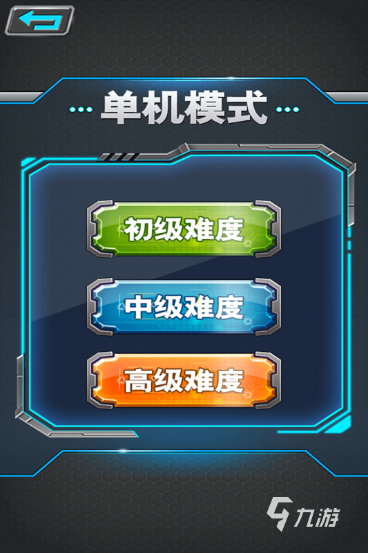 棋类游戏有哪些介绍2025 可玩性高的棋类游戏分享