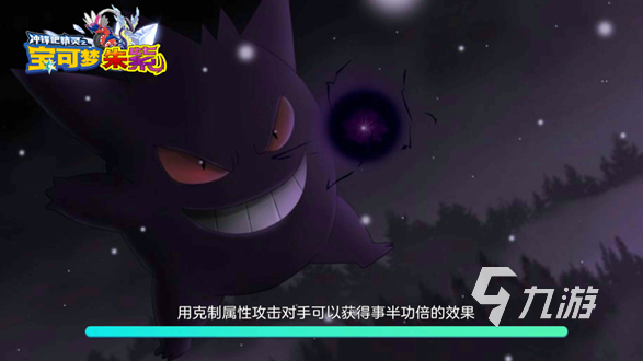好玩的新pokemon手游有哪些 2025经典的宝可梦手游下载分享