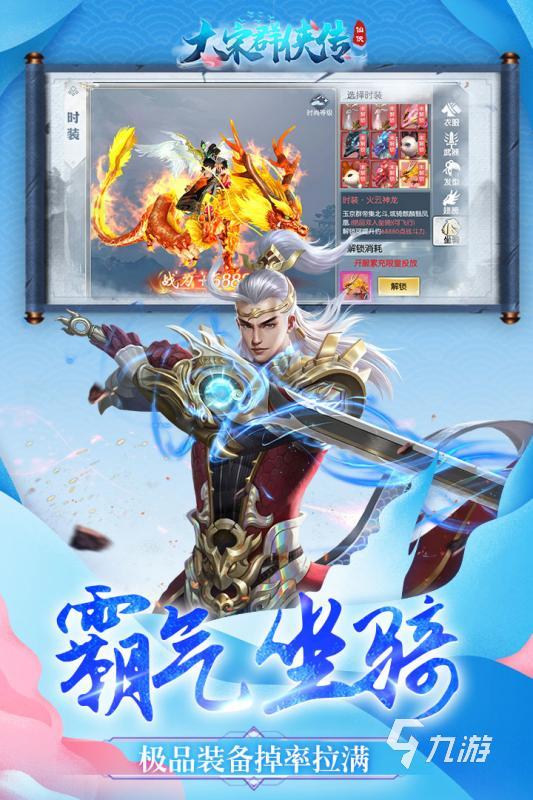 2025人氣高的宋朝游戲有哪些 必玩的宋朝游戲合集盤點