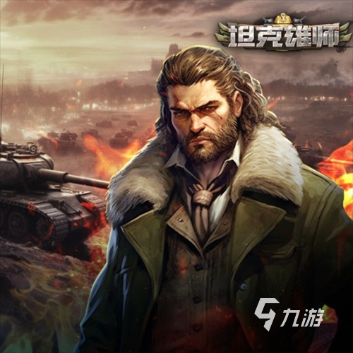 经典的坦克游戏分享 2025热门的坦克游戏推荐