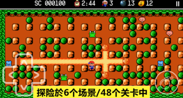 一个小人闯关手机游戏有没有 2025经典的闯关手游推荐截图
