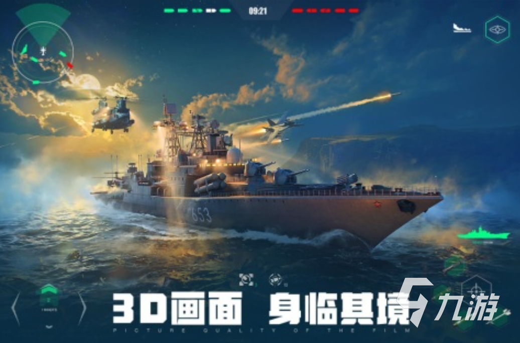 大型網(wǎng)游3d排行榜2025 大型3d網(wǎng)游盤點