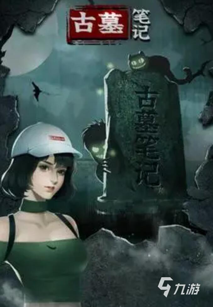 好玩的古墓麗影游戲推薦 2025最經(jīng)典的古墓麗影手游top5