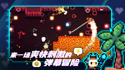 流行的射击游戏小游戏盘点 2025精彩的射击游戏有哪些截图