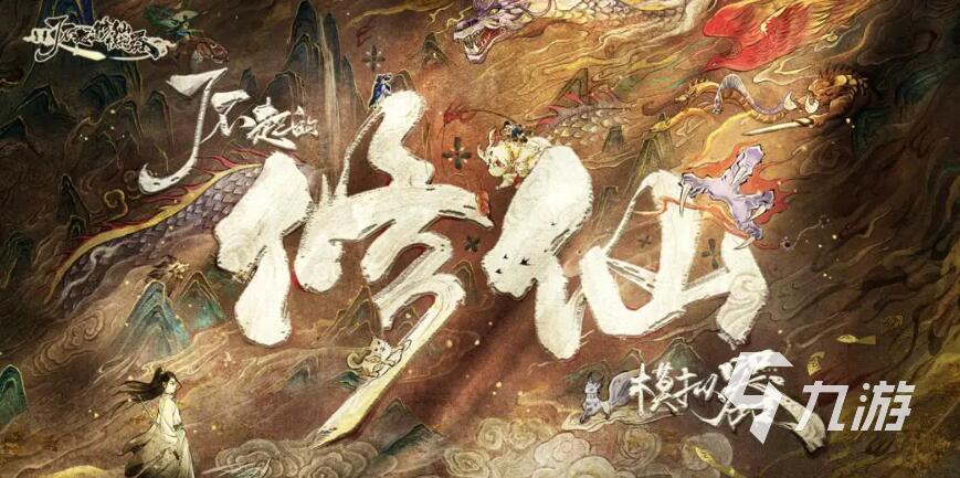 手游有什么自由度高的游戏 2025自由度超高的手游推荐