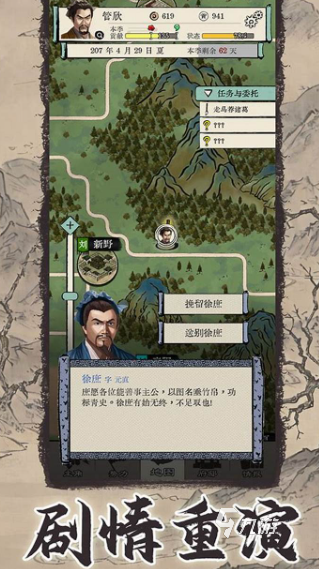 模拟人生游戏下载介绍2025 耐玩的模拟人生游戏汇总