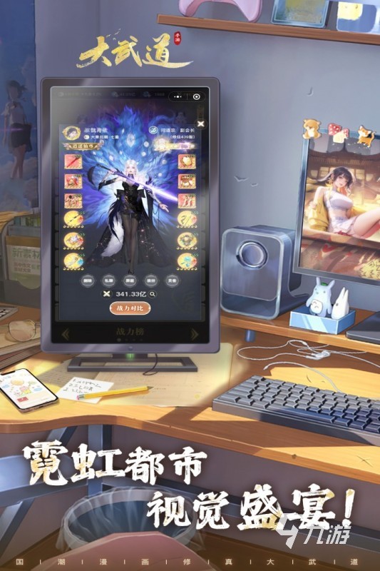 必玩的角色扮演类网游排行 2025受欢迎的角色扮演类网游分享