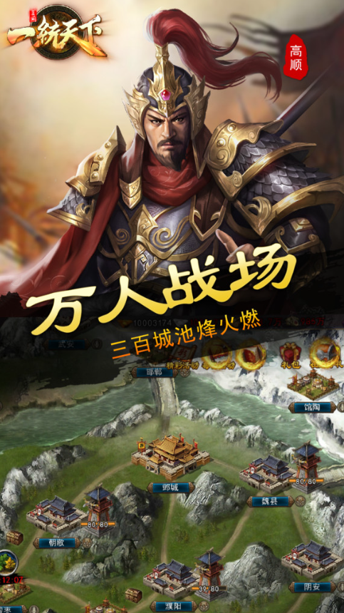 好玩的手游战争类游戏介绍2025 可玩性高的战争类游戏汇总截图