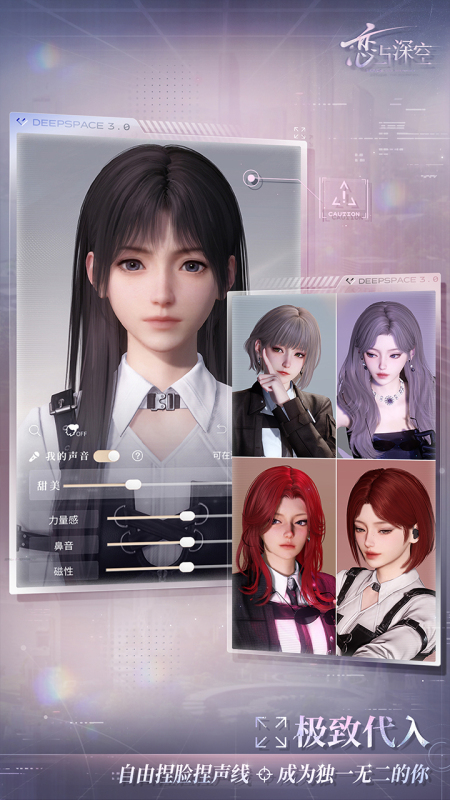 流行的变成女生的游戏有哪些 2025耐玩的变成女生的游戏大全