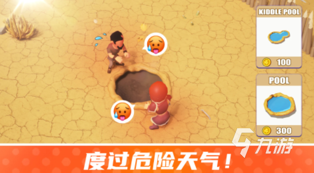 有趣的孤岛生存游戏下载推荐 好玩的岛屿生存游戏合集2025