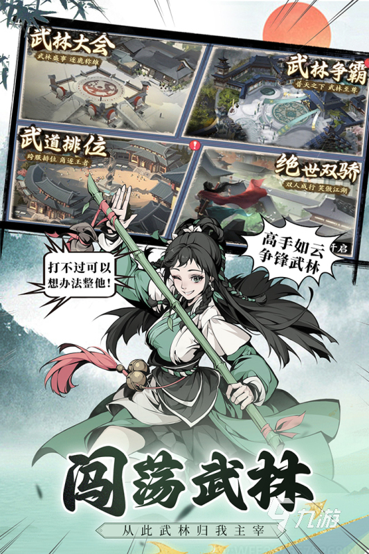 2022最新三国卡牌游戏有哪些 好玩的卡牌游戏推荐