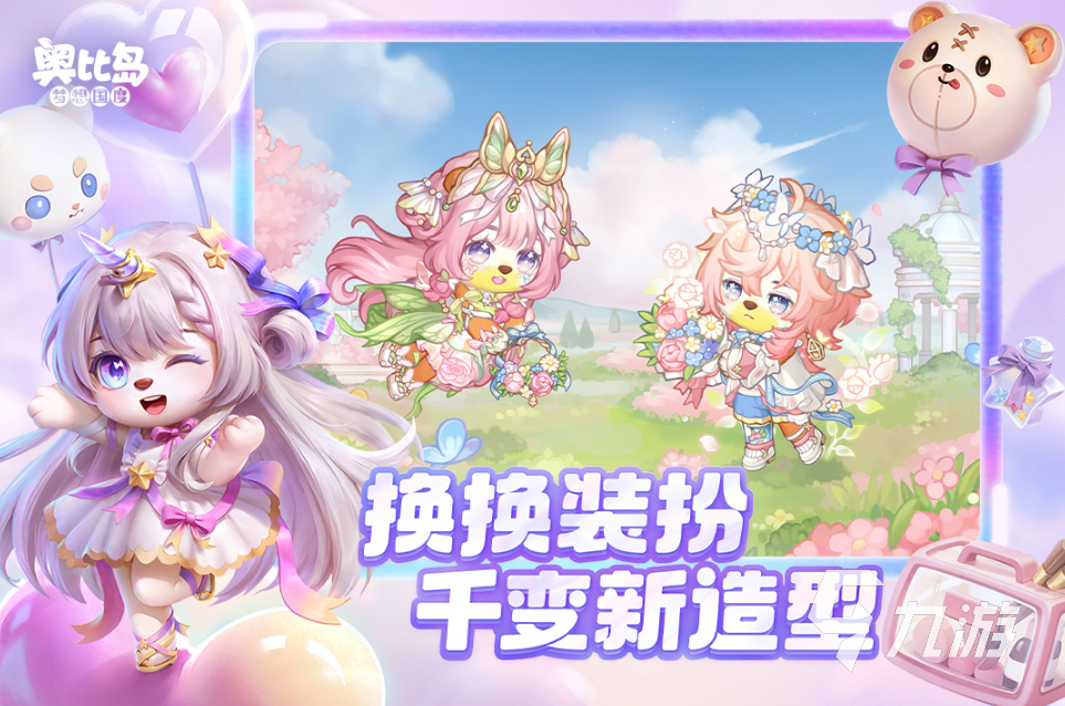 2022网游大全 人气较高的网游分享