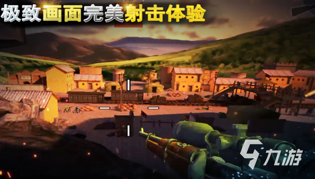 热门的狙击手射击游戏有哪些 经典的狙击手游戏大全2025
