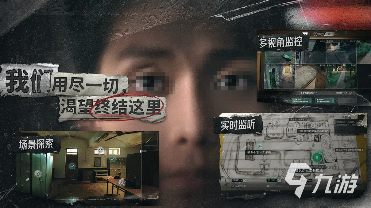 2025十大耐玩的視覺小說游戲推薦 經(jīng)典的視覺小說手游榜單
