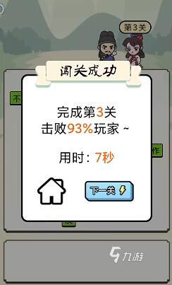 成語猜猜猜游戲推薦 2025超耐玩的五款成語猜猜主題手游大全
