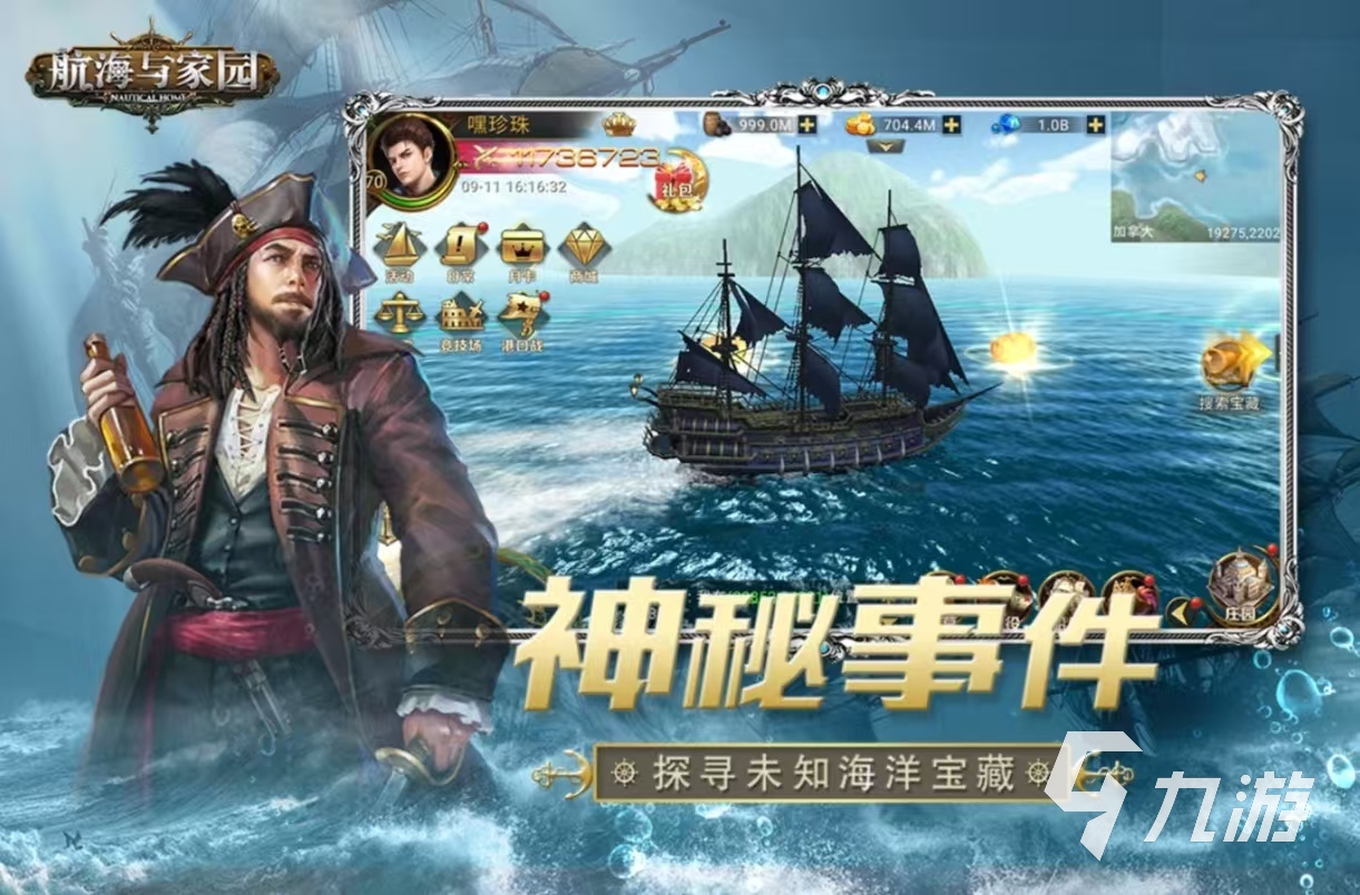 经典必玩的环太平洋手游有哪些 受欢迎的环太平洋游戏大全2025