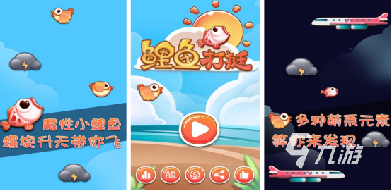 流行的鲤鱼游戏在哪里下载免费的鲤鱼游戏排行大全2025
