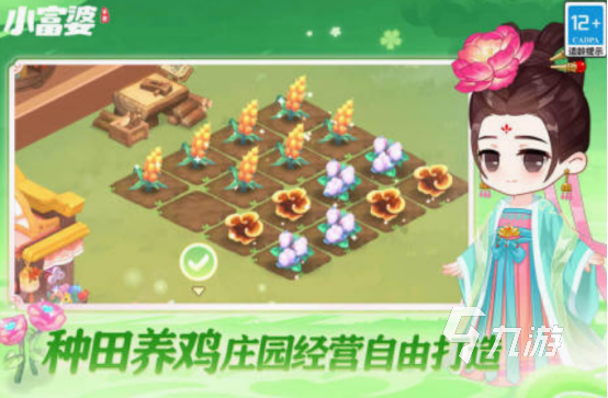 模擬養(yǎng)花的游戲排行榜 有趣的模擬養(yǎng)花游戲大全2025