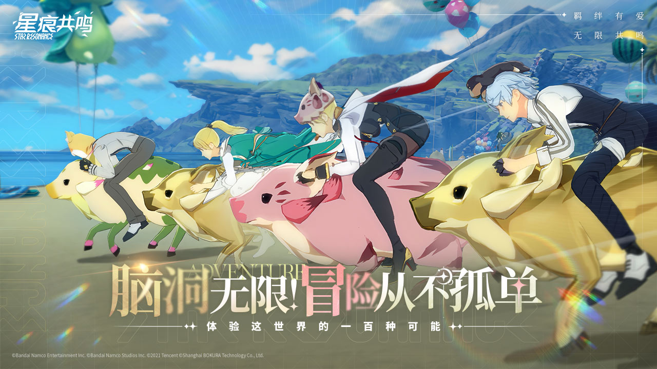 星痕共鳴好玩嗎 星痕共鳴玩法簡介