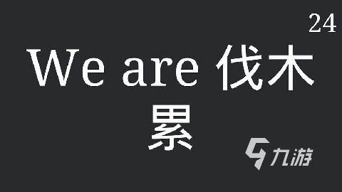 簡單的你比劃猜詞游戲在哪里 2025耐玩的你劃我猜游戲下載