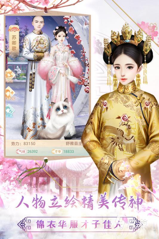 流行的变成女生的游戏有哪些 2025耐玩的变成女生的游戏大全